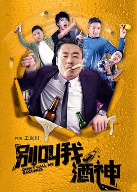 护士姐姐4免费看
