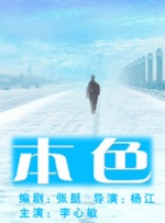 chinesebdsm逍遥捆绑